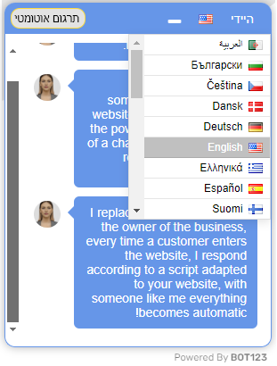 יכולות נציג וירטואלי - Nene