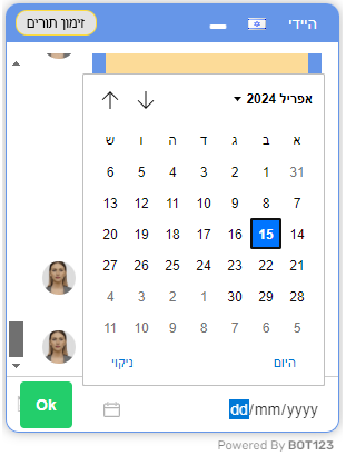 יכולות נציג וירטואלי - Nene