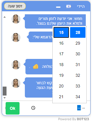 יכולות נציג וירטואלי - Nene