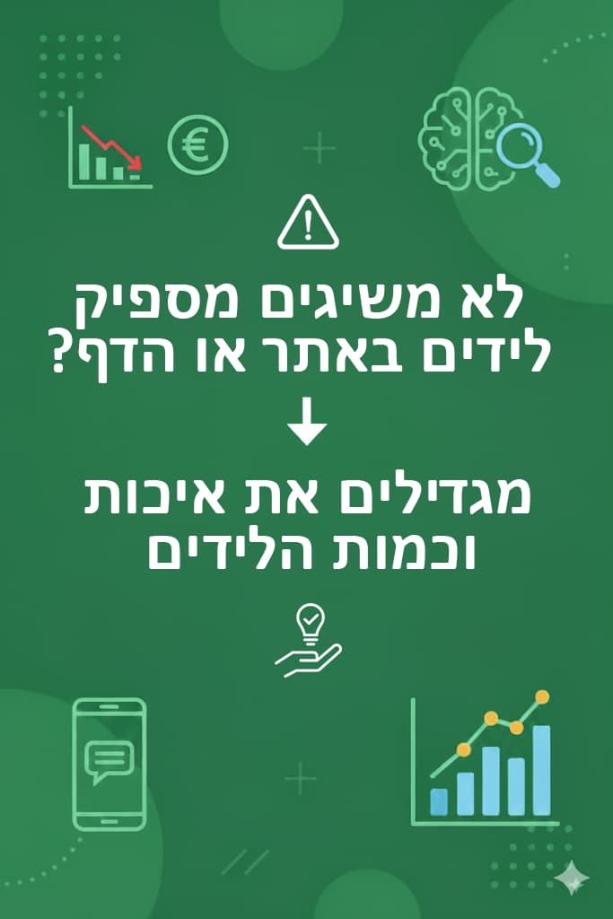 מידע על פתרונות נציג וירטואלי Nene
