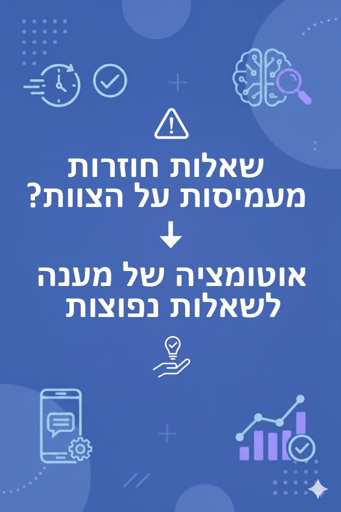 מידע על פתרונות נציג וירטואלי Nene