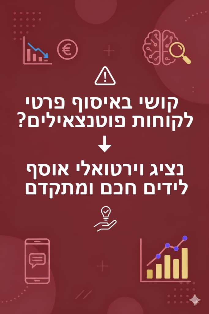 מידע על פתרונות נציג וירטואלי Nene