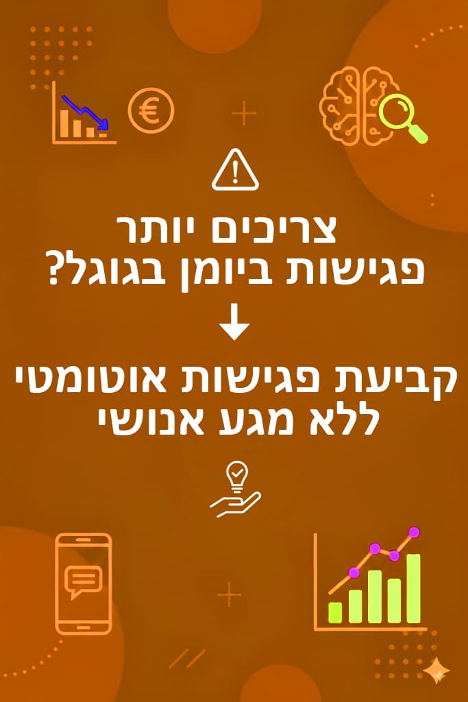 מידע על פתרונות נציג וירטואלי Nene